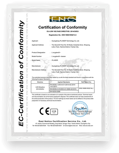certification of conformity2